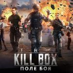 Killbox