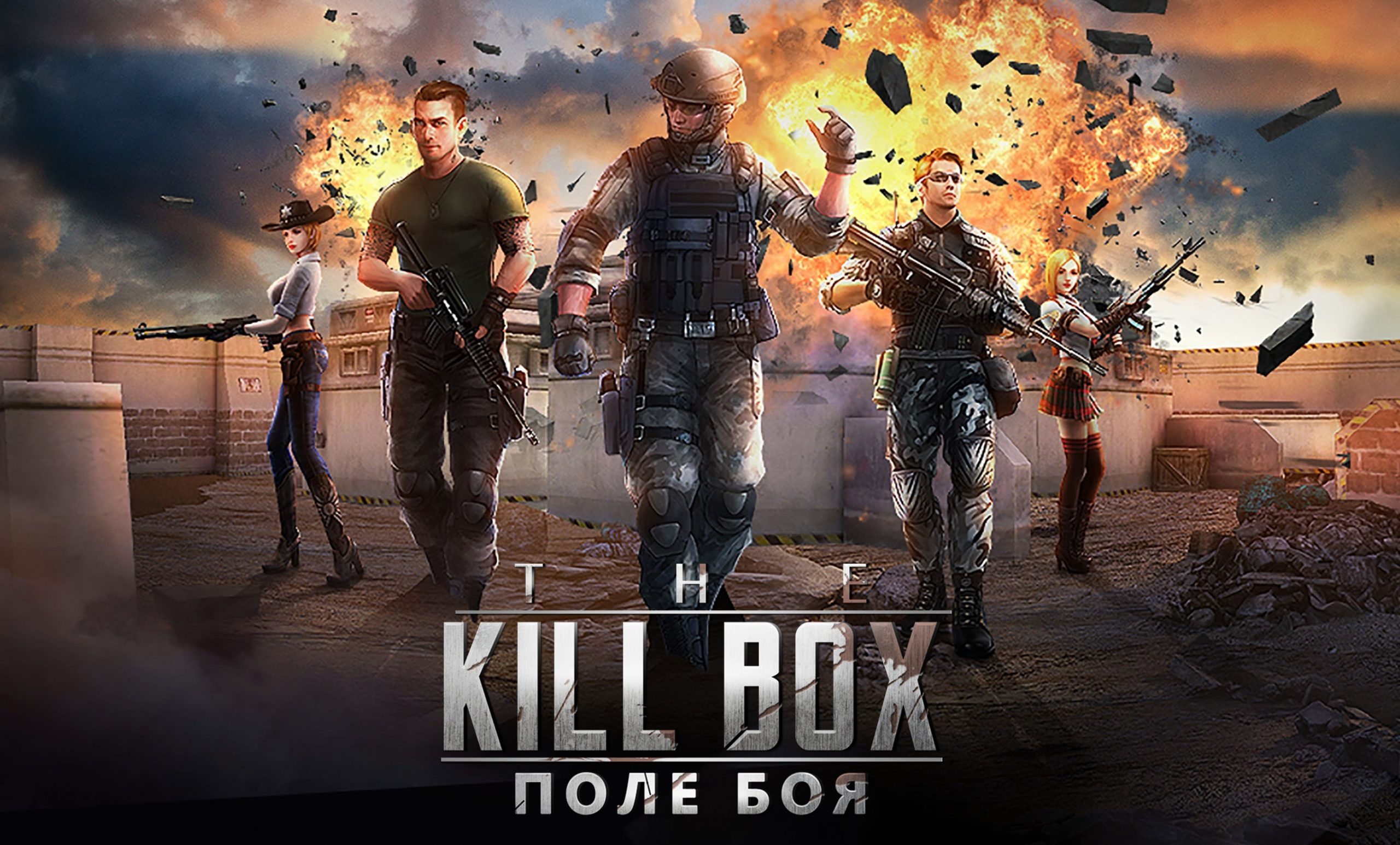 The Kill Box Game (KBOX) - Play To Earn игры